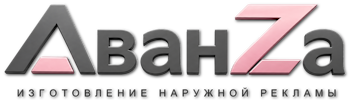 Наружная реклама и вывески в Изобильном цена от 19218 руб. 2026