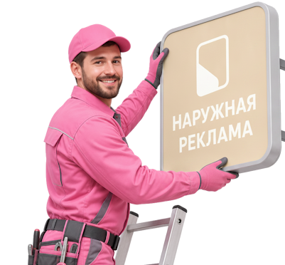 Вас интересует Изготовление и монтаж световых вывесок для салона в Изобильном? задайте вопрос